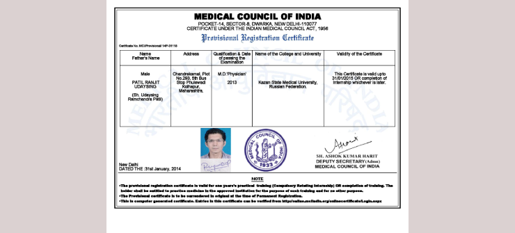 medical-council-of-india